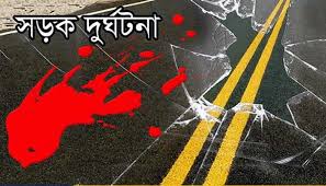 বেপরোয়া সিএনজি কেড়ে নিল দুই শ্রমিকের প্রাণ